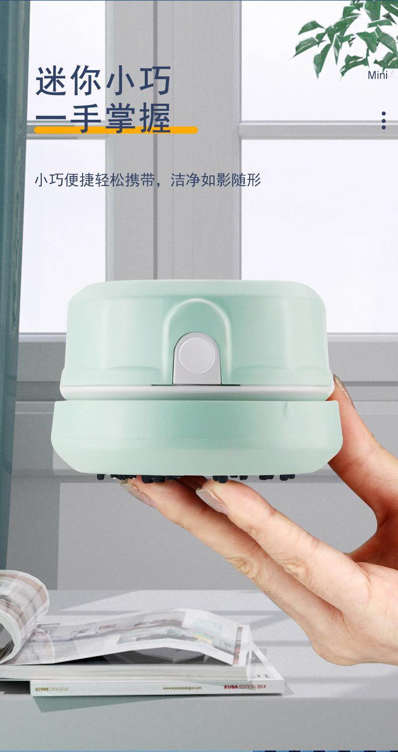 Product Introduction of Cross-Border Hot Mini Desktop Vacuum Cleaner Office Desk Cleaner Student Supplies Eraser Shavings Keyboard Sofa Handheld Vacuum Cleaner 20