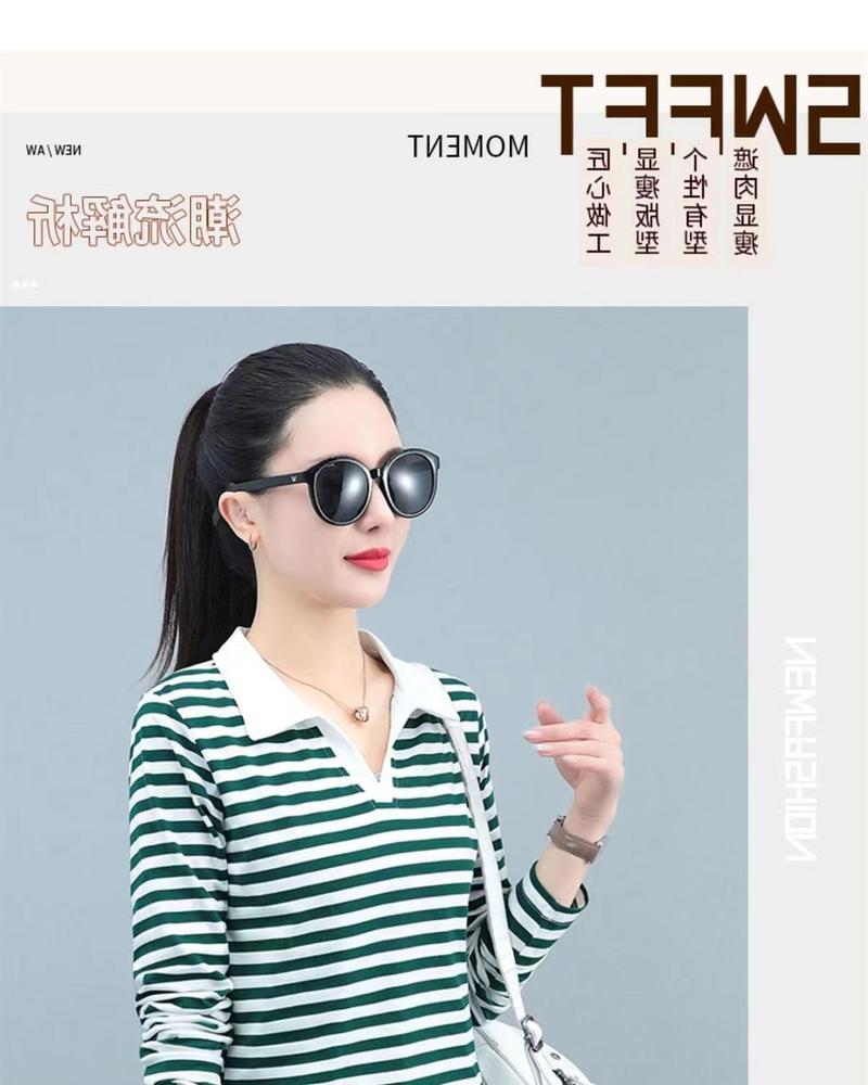 Product Introduction of Youthful Turn-down Collar T-shirt Striped Slim Fit Women Spring Autumn 2024 New Age-reducing Polo Collar Long Sleeve T-shirt 15