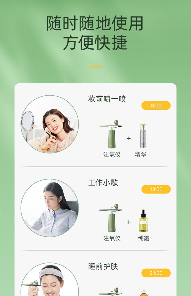 Product Introduction of Konka Beauty Instrument Oxygen Injection Device Nano High-Pressure Spray Home Facial Hydration Device Introduction Device Handheld Water Oxygen Device 14
