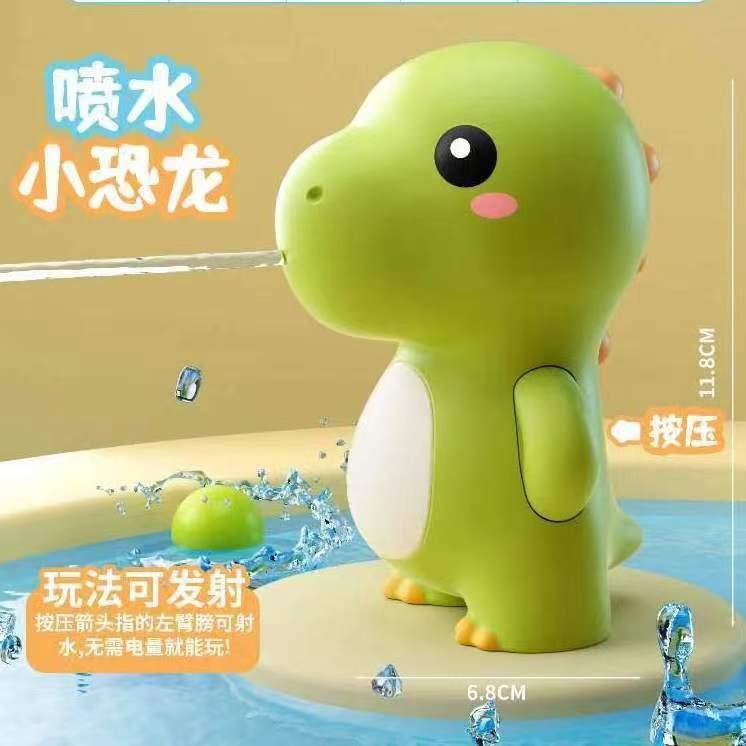 Product Introduction of Little Dinosaur Water machine Little Milk Dragon Press Spray Water Sprinkler Boys Girls Water machine Fight Children's Toy Beach Toy 0