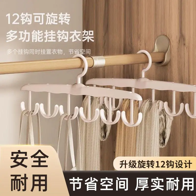 Móc Treo Quần Áo Gợn Sóng Gói 5 Chiếc, Dùng Để Treo Quần Áo Trong Gia Đình Và Ký Túc Xá Cho Học Sinh, Móc Đa Năng Để Phơi Đồ Lót, Hai Dây, Dụng Cụ Hữu Ích, Giá Treo Quần Áo Không để lại dấu vết
