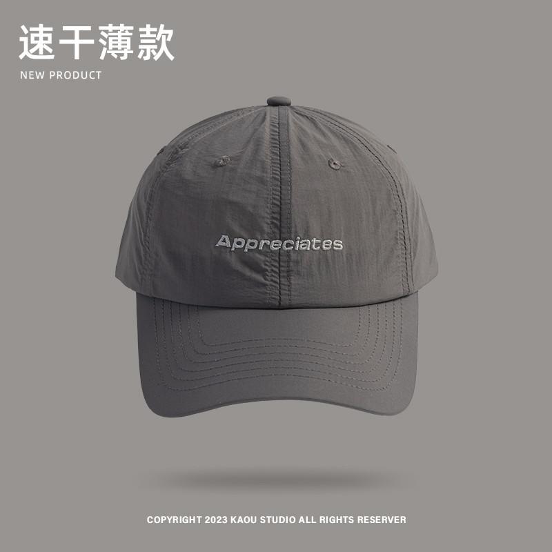 Mũ Bóng Chày Nhanh Khô, Trang Phục Ngoài Trời Mùa Hè, Unisex, Mỏng Và Thoáng Khí, Thích Hợp Cho Thể Thao 0