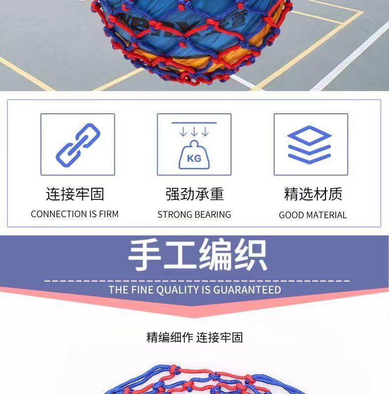 Product Introduction of Basketball Net Storage Bag, Soccer Volleyball Handbag, Thick Woven Boys Size 5-7 Ball (Ball Not Included) 2
