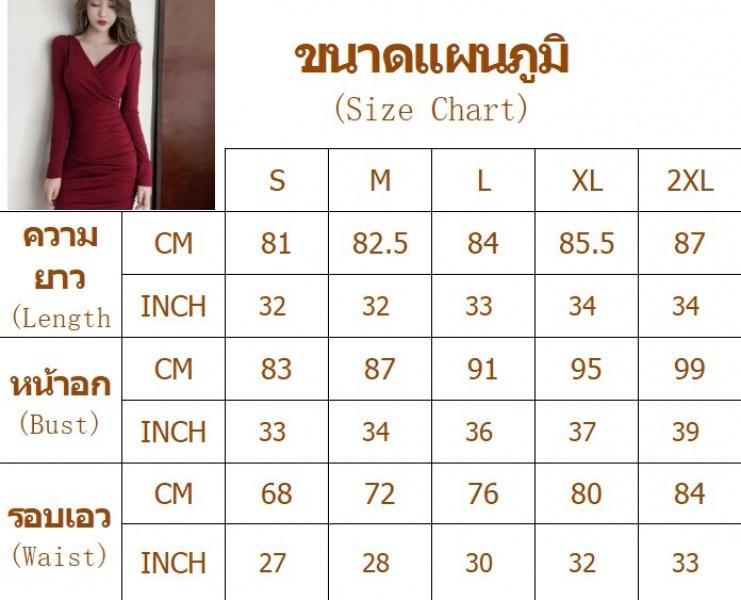 Product Introduction of Natlux - váy dài tay nữ, hoa, cổ chữ V, rắn màu, thời trang Hàn Quốc, cỡS-2XL , 00734 14
