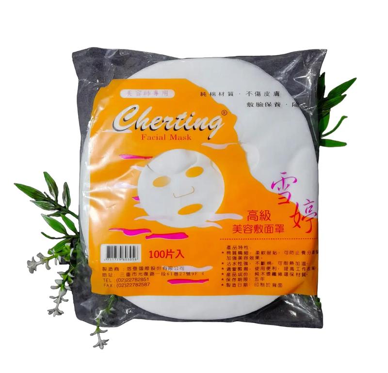 Gói 100 Miếng Mặt Nạ Giấy Khô Dùng Trong Tiệm Tóc, Spa