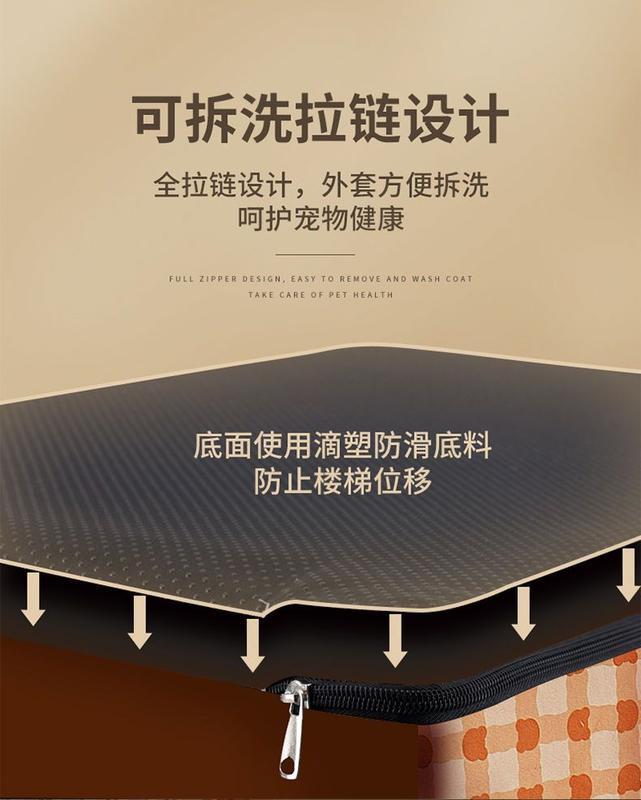 Product Introduction of Thang cho thú cưng, thang dốc, thang chống trượt, thích hợp cho mèo con và chó Nhỏ màu nâu, có thể được sử dụng làm đầu giường hoặc bên cạnh giường, màu nâu, siêu nhỏ 6