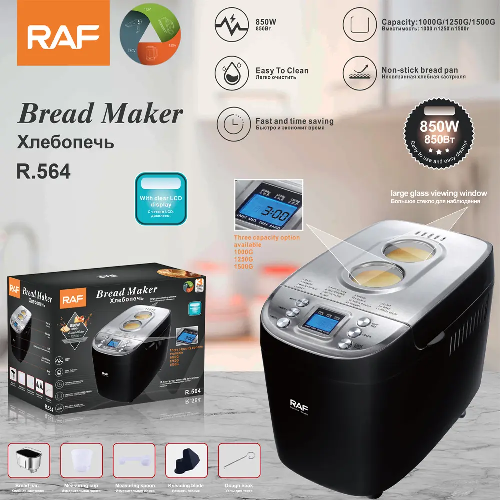 RAF European Standard Bread Maker Home Fully Automatic Small Kneading and Fermentation Intelligent Steamed Bun Maker Toaster
