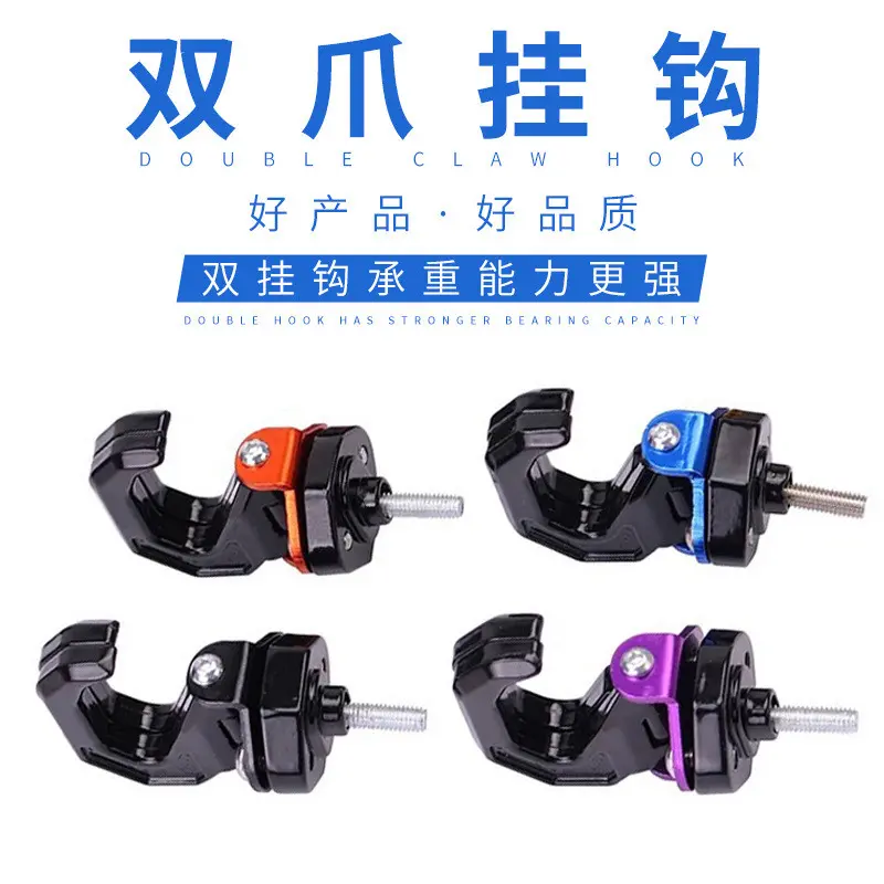 Phụ Kiện Sửa Đổi Xe Máy, Móc Đôi Hợp Kim Nhôm, Thích Hợp Cho Xe Điện Xe Máy Và Xe Đạp, Móc Mũ Bảo Hiểm, Bán Buôn, [Giảm Giá Trực Tiếp Từ Nhà Máy] 1