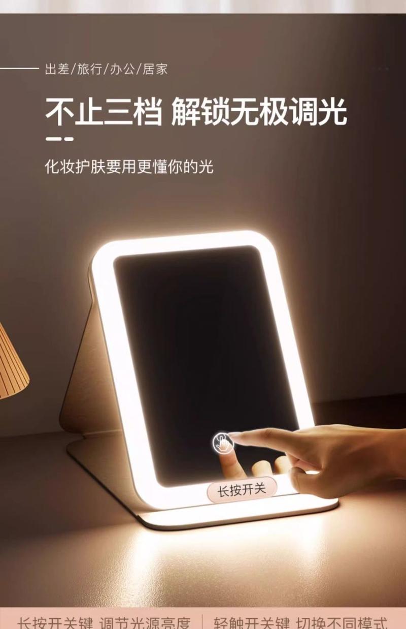 Product Introduction of Led Make-up Mirror Foldable Portable Portable Student Dormitory Desk with Light Desktop Mirror HD 8