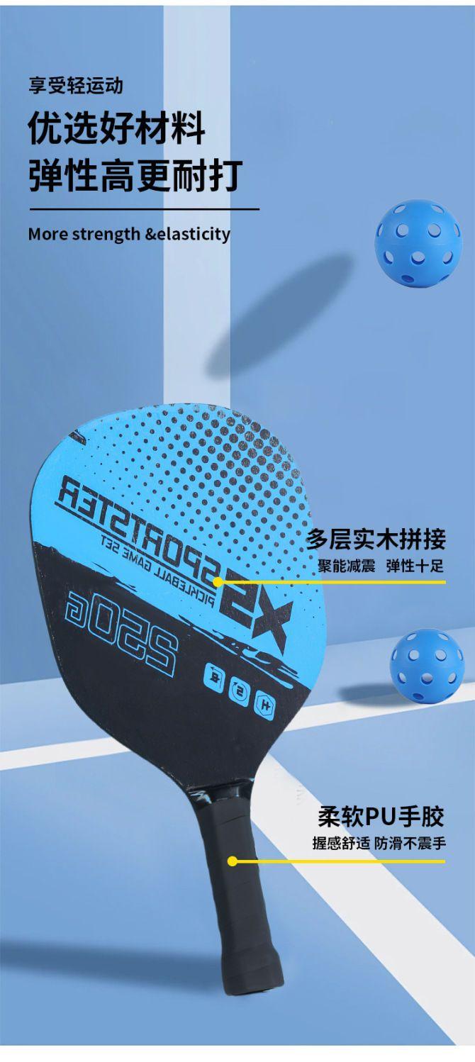 Product Introduction of College Sports Elective, Beginner, Competition, New Peak racquet Outdoor Training sports Men's and women's cricket Badminton Adult competition, 4