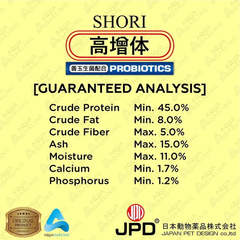 JPD Shori - Sinking - S/M/L - 500gr - HIGH GROWTH KOI FOOD - Pakan Koi Super Premium 6