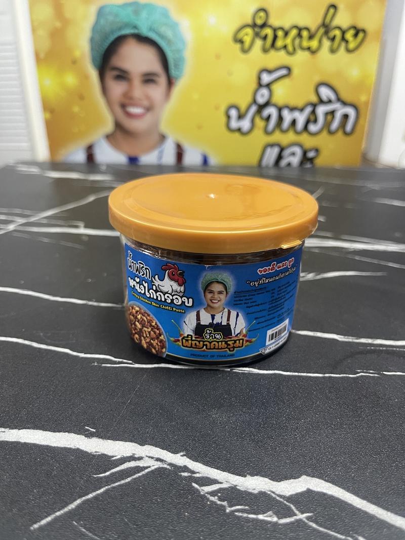 Product Introduction of น้ำพริก พี่ญาคนรุ่มเจ้าดัง ปทุม ของแท้ 100% 17