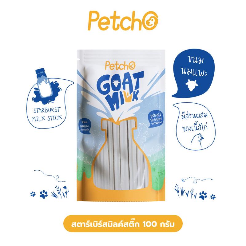Product Introduction of Petcho ขนมนมแพะอัดเม็ด นมแพะอัดเม็ด ขนมสุนัข ขนมน้องหมา ทำมากจากนมแพะ อัดแน่นเต็มเม็ด 6