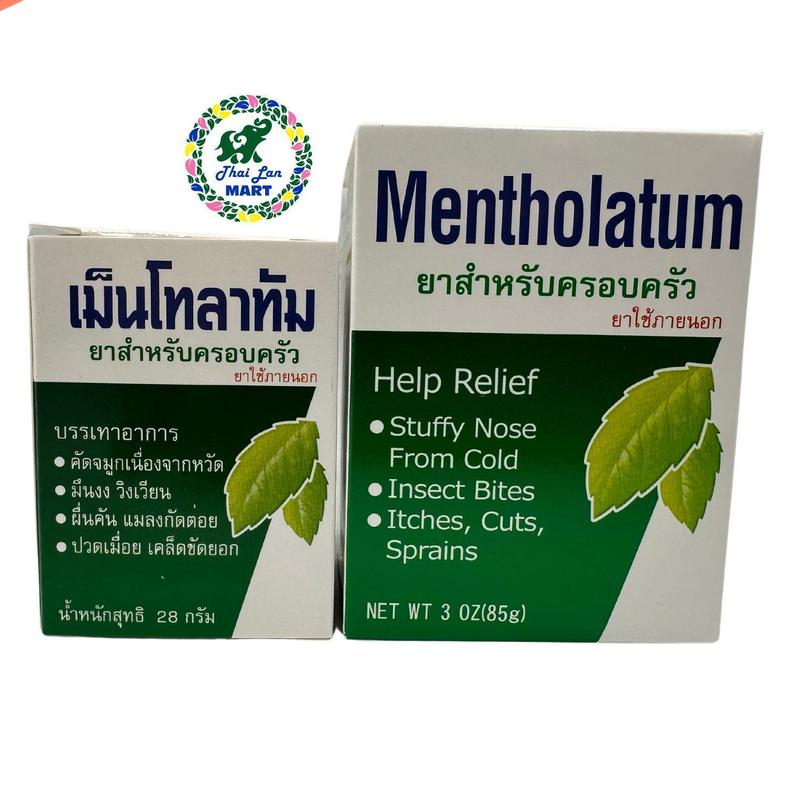  Dầu cù là mentholatum thông mũi cảm cúm hàng nội địa thái lan - Quý Mão 