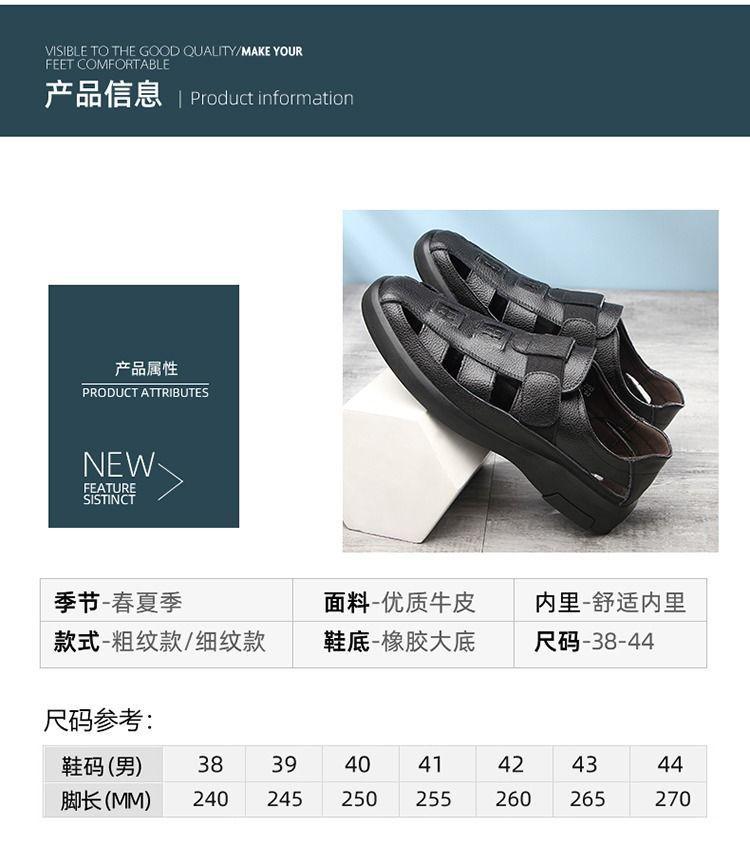 Product Introduction of รองเท้าแตะโรมัน หนังแท้ ชั้นแรก หนังวัว พื้นนุ่ม กันลื่น ระบายอากาศ ปิดนิ้วเท้า สำหรับผู้ชาย ขายดีในปี 2568 มาใหม่ในปี 2023 9