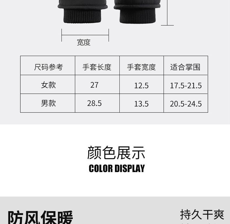 Product Introduction of In Stock Men's and Women's Gloves Snow Warm Gloves Hiking Snow Gloves Touch Screen Climbing Gloves Waterproof Ski Gloves Ski Gloves Men's Winter Riding Cold-Proof Non-Slip Fleece-lined Thick Warm Electric Car Touch Screen Cotton Gloves Women's Winter 23