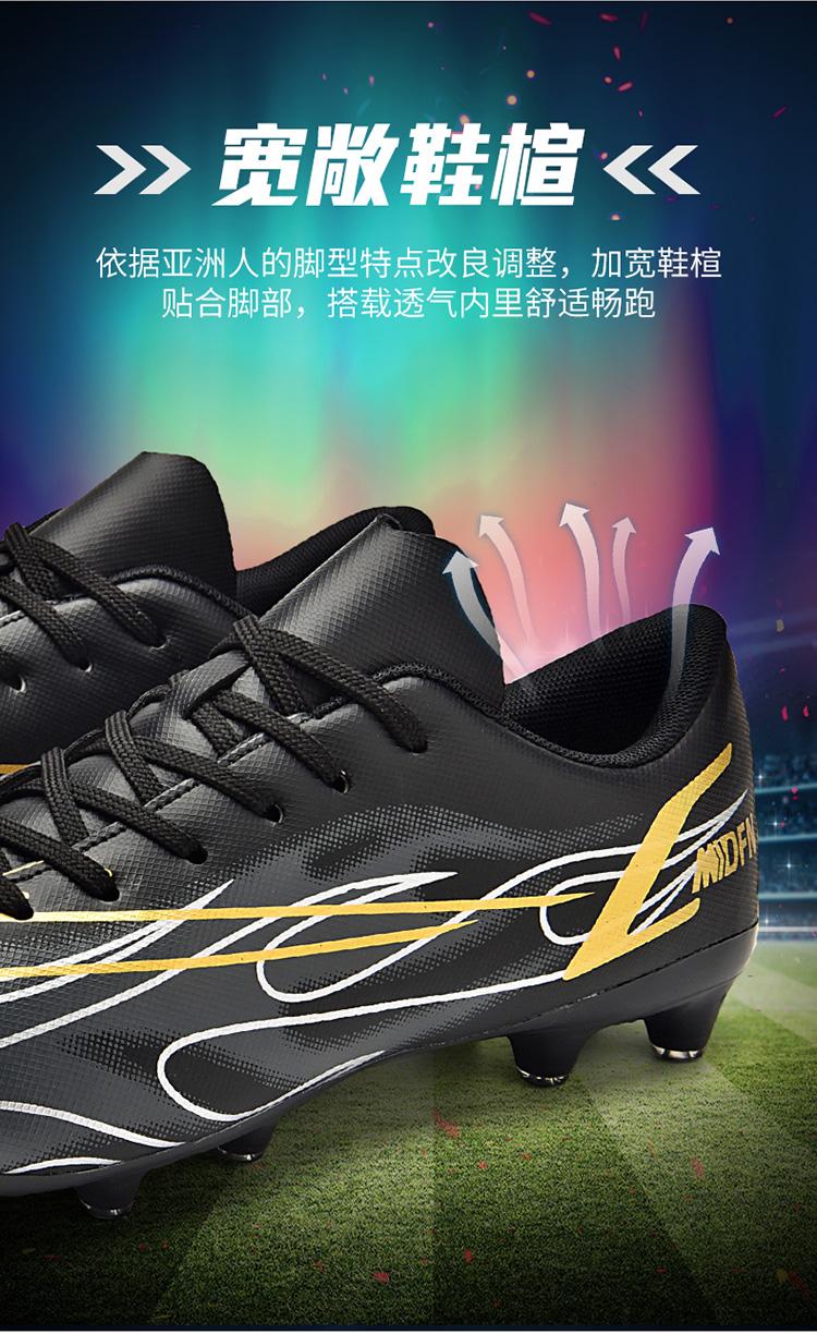 Product Introduction of Football Boots Soccer Cleats Spikes Shoes for Men Women Unisex Child Boys Girls Professional Breathable Training High-Tops Futsal 2 41 Y 4 35