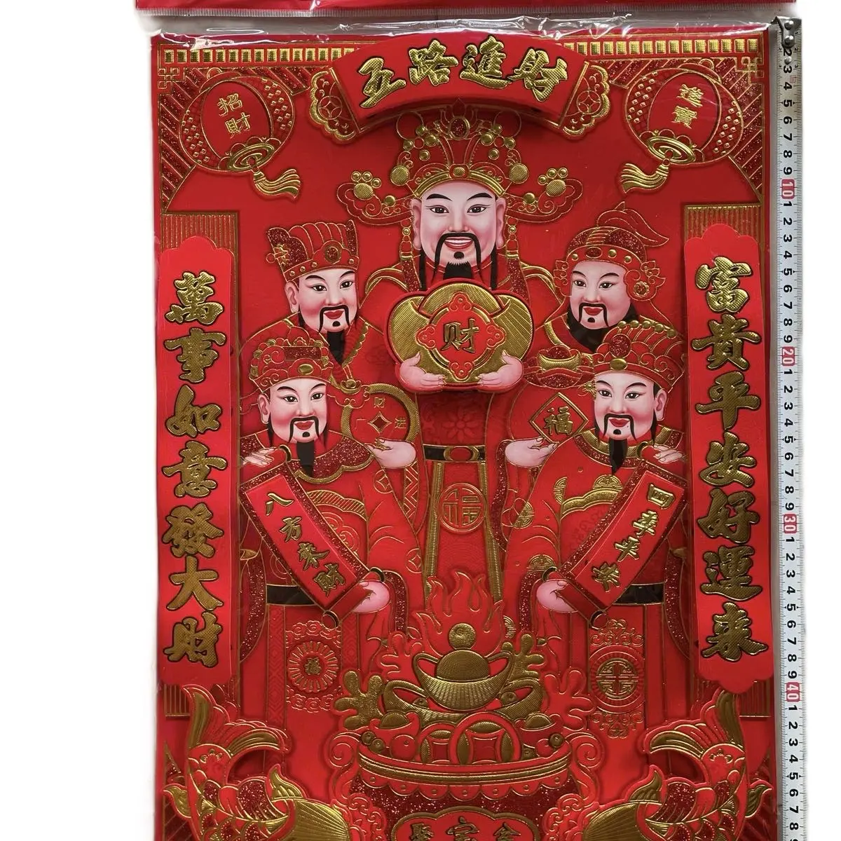 LIỄN DÁN CỬA HÌNH ÔNG THẦN TÀI TRANG TRÍ LỄ, TẾT size 40cm, 50cm