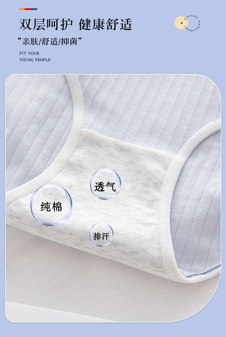 Product Introduction of 5-Pack 100% Cotton Mid-Waist Underwear for Women, Pure Cotton Antibacterial Student Japanese Style Cute Girls' Crotch Triangle Briefs 7