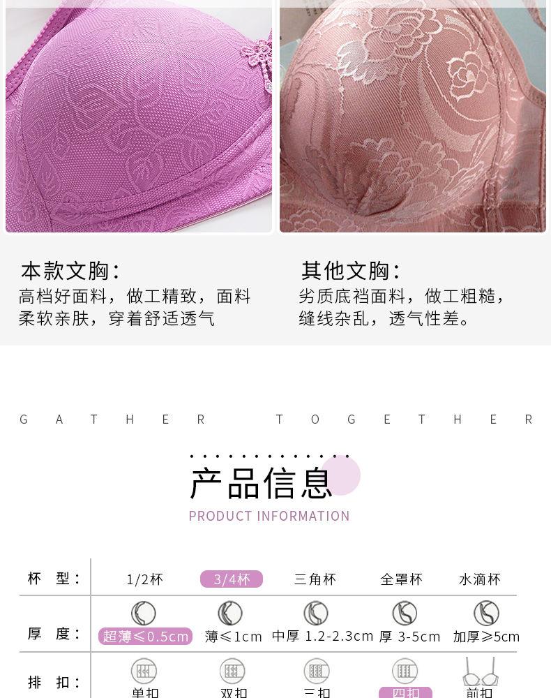 Product Introduction of Plus Size Thin Push up Underwired Bra Anti-Sagging Accessory Breast Push up Bra super  push  bra 9