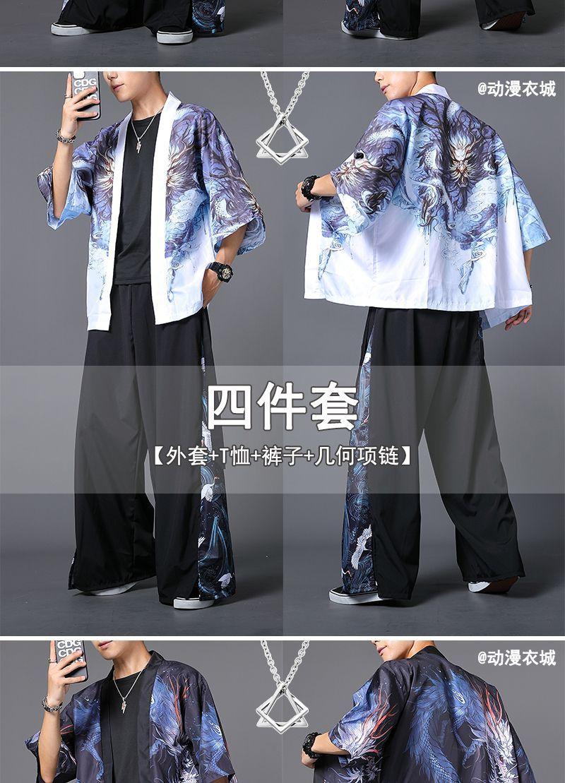 Product Introduction of Chinese Style Suit Men's 2023 New Cardigan Han Chinese Clothing for Men 3/4 Sleeve Coat Trousers a Set of Very Fairy Top Clothes 6
