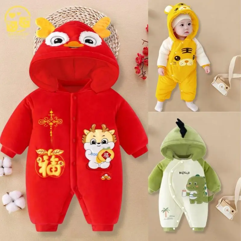 Quần áo trẻ em Chất Nỉ Bông 1 lớp ấm áp, Bộ body cho bé hình thú đáng yêu, Bodysuit cho bé trai bé gái từ 0-12M Voi Jumpsuit