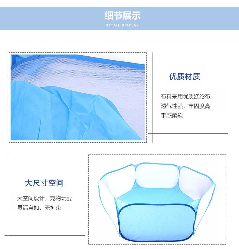 Product Introduction of Pet Fence Kitten Cage Folding Cage Playpen for Hamster Hedgehog Small Animals Breathable Puppy Rabbit Guinea Pig 6