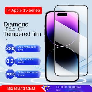 ฟิล์มกระจกนิรภัย เหมาะสำหรับ Apple 15pro และ Iphone14promax ฟิล์มกันแอบมอง Apple 13 ฟิล์มโทรศัพท์มือถือป้องกันรอยนิ้วมือ