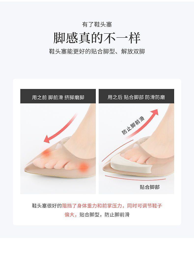 Product Introduction of Chèn giảm kích thước giày, đệm nửa kích thước, đệm bàn Chân trước siêu mềm, chống trượt, chống đau, dành cho giày thể thao và giày cao gót, dành cho phụ nữ, Bộ sưu tập 1215 người, Năm 2025 6