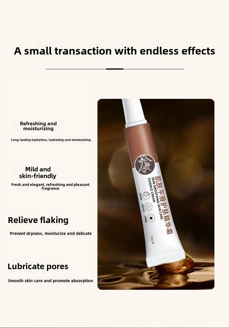 Product Introduction of Yuxintang Skin Smoothing Skin Care Essence Cream Elastic Moisturizing Non-greasy Essence Cream Moisturizer Comfort Hydrate Moisture 5