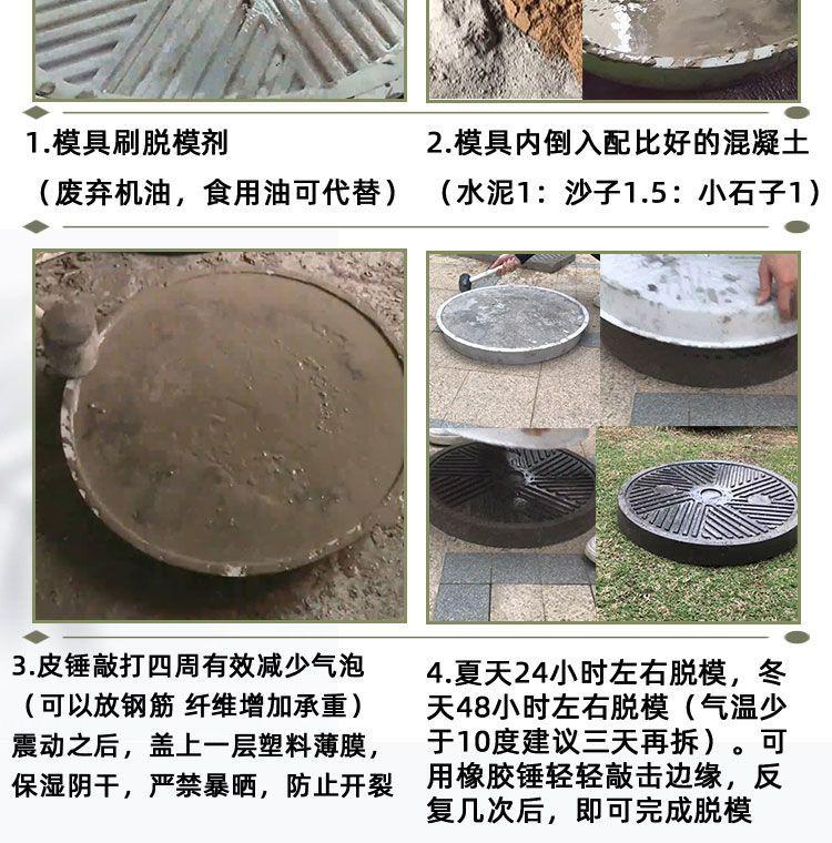 Product Introduction of Rural Vegetable Garden Flower Pool Fence Cement Mold Garden Enclosure Brick Pastoral Style Decoration Outdoor Side Stone Lotus Enclosure Brick 20