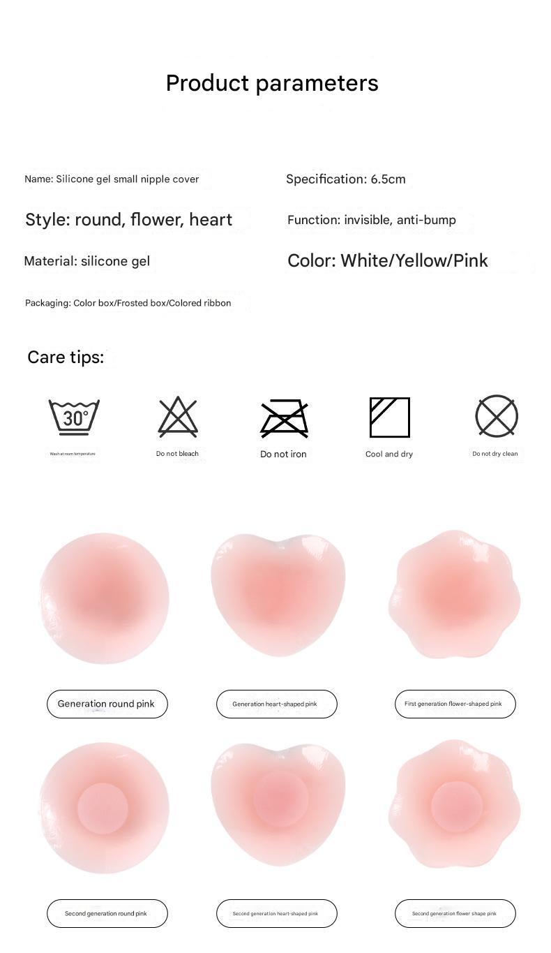 Product Introduction of Anti-exposure silicone breast stickers Invisible and traceless anti-sweat and anti-bump breast stickers Swimming sling breast stickers patch 11