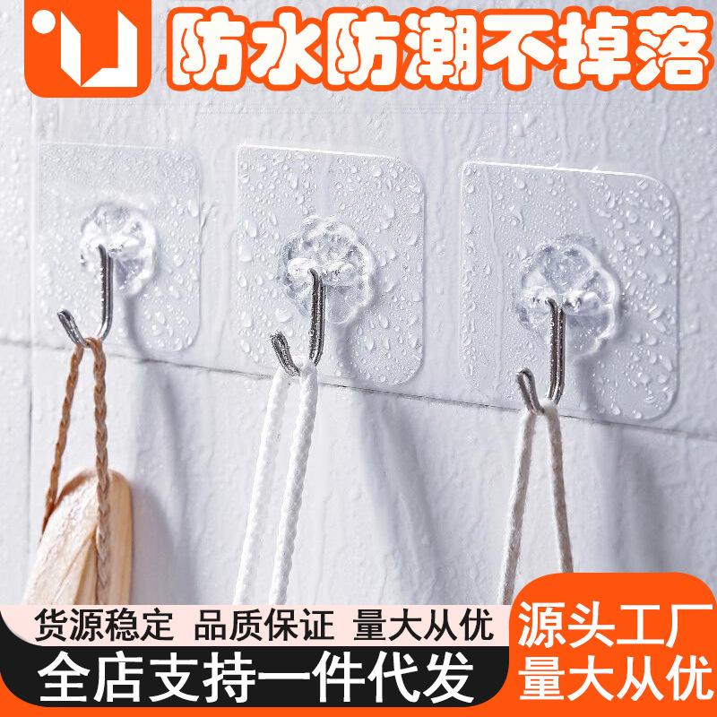 Móc Dính, Trong Suốt, Không Khoan, Sử Dụng Mạnh Mẽ, Không Dấu Vết, Vô Hình, Móc Nhỏ Treo Tường Và Cửa Sau, Móc Dính 0
