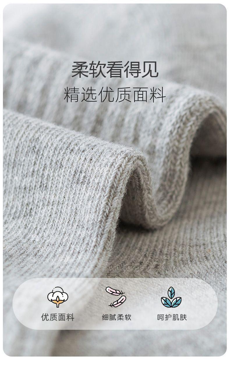 Product Introduction of Tất Trẻ Em, Dài Giữa Bắp Chân, Dành Cho Bé Trai, Thích Hợp Cho Mùa Thu Và Mùa Đông, Ngăn Ngừa Hôi Chân, Thích Hợp Cho Trẻ Trung Và Lớn, Tất Cho Bé Trai, Thích Hợp Cho Mùa Xuân Và Mùa Thu, Thể Thao Cho Học Sinh, Tất Cho Em Bé, Tất Cho Bé Trai 4