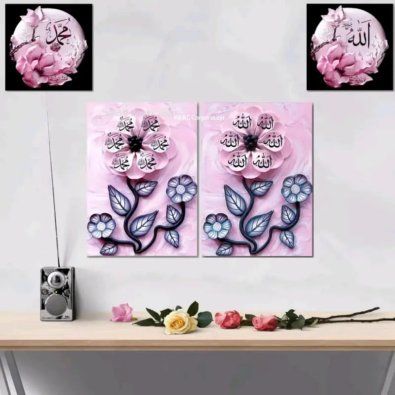 hiasan dinding KALIGRAFI ROSEPINK ruang tamu, hiasan dinding estetik aesthetic. hiasan dinding modern, hiasan dinding home, hiasan dinding minimis 1