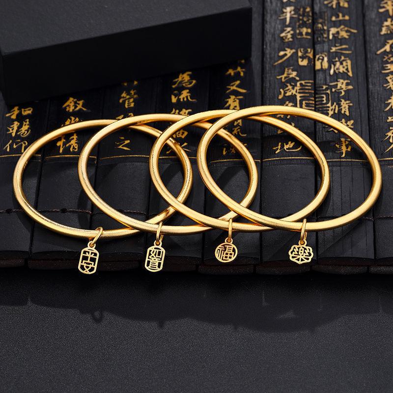 Product Introduction of Vietnamese Gold-Plated Bracelet, Long-Lasting Color, Traditional Craft, Two Generations of Joy, Imitation Gold, Peace and Prosperity Pendant, Simple Circle Bracelet 2