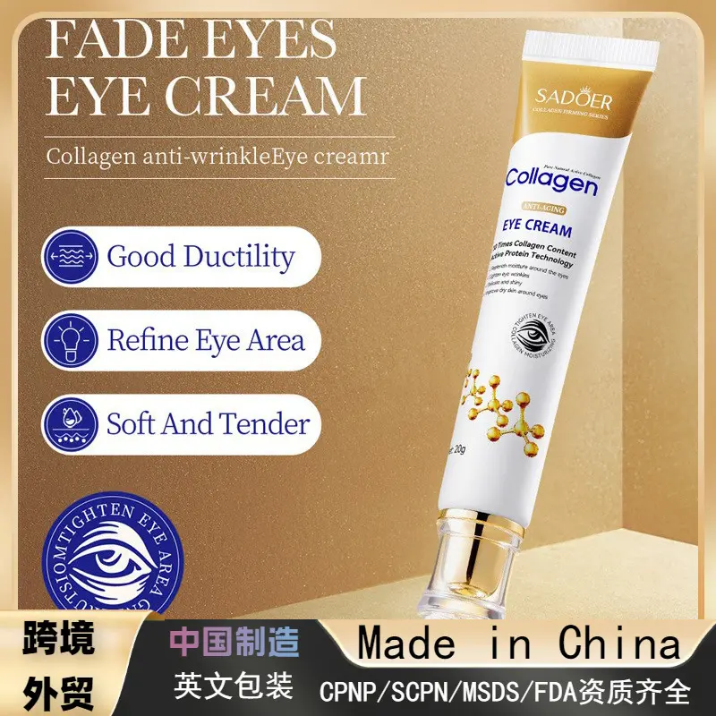 Collagen eye cream anti-wrinkle, remove fine lines, moisturize the eye area, fade fine lines and improve dark circles