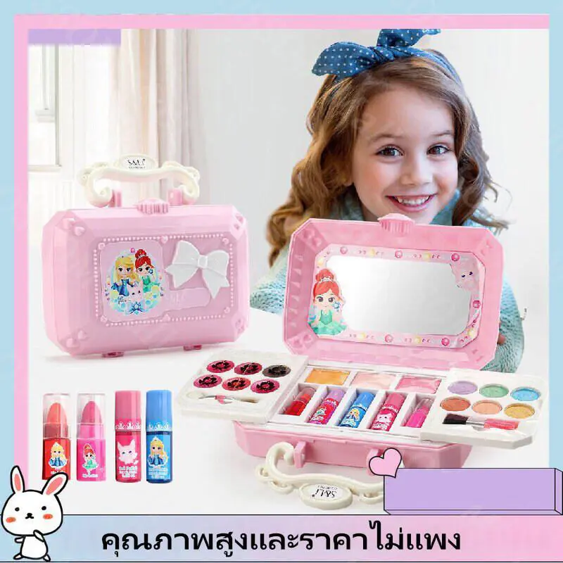 Đồ Chơi Trang Điểm Cho Trẻ Em, Mỹ Phẩm, Máy Trang Điểm, Thích Hợp Cho Bé Gái, Bộ Trang Điểm Trẻ Em, Bao Gồm Trang Điểm Toy Câu Cá 3