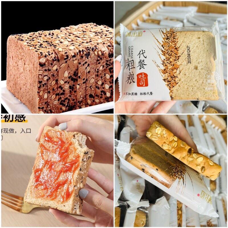 Bánh mì đen lúa mạch mix yến mạch nguyên cám không đường . [ DATE MỚI ] Ăn Vặt bánh  ăn 1