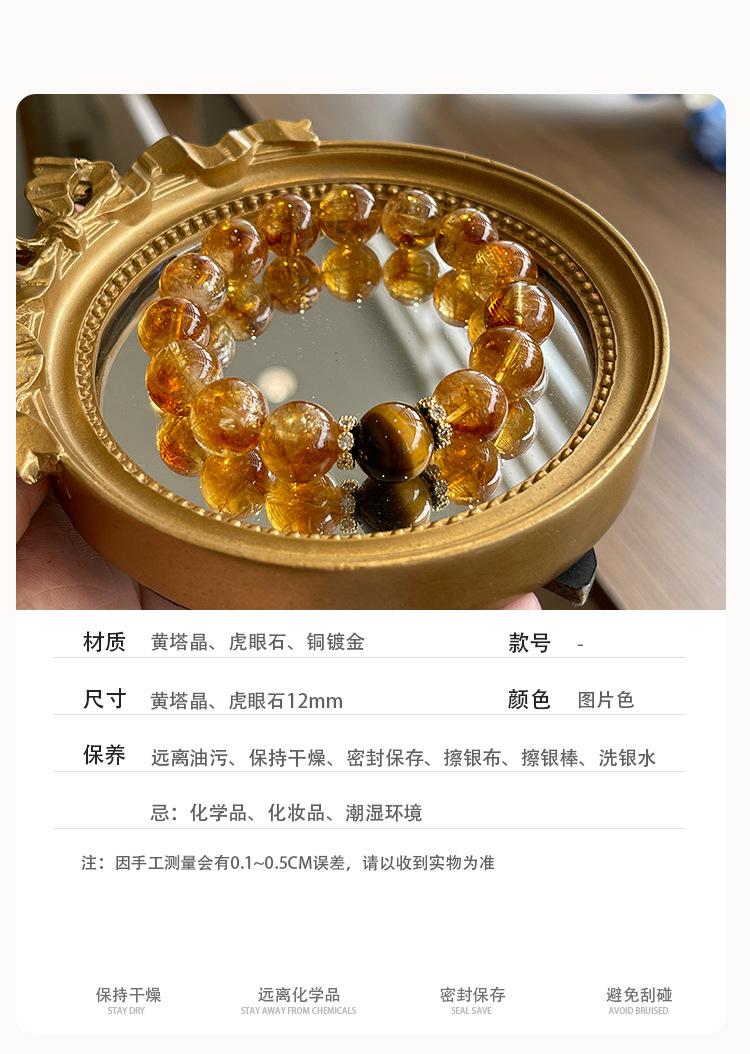 Product Introduction of Natural Yellow Pagoda Crystal Tiger Eye Stone Unique Niche Wealth-Attracting Bracelet for Women Large Round Beads Accessories Wholesale from Manufacturer 3