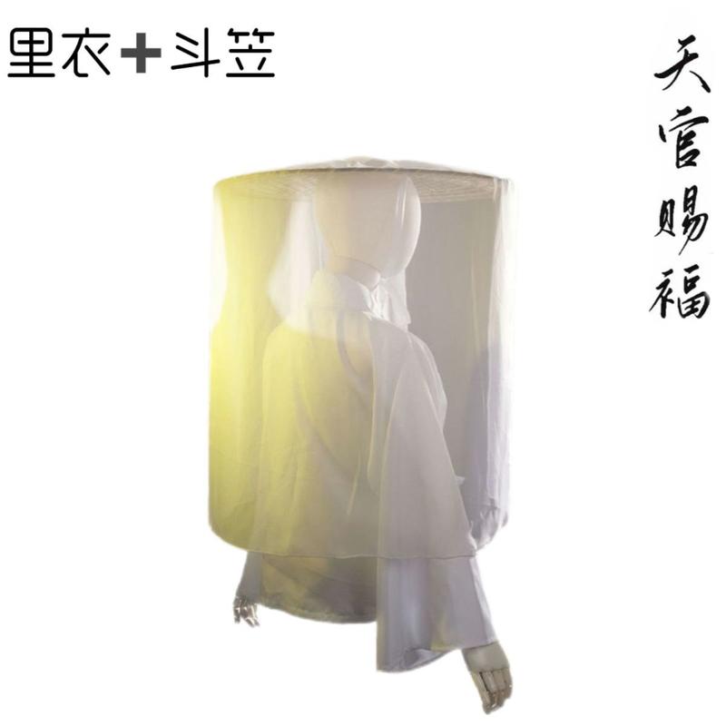 Product Introduction of Trang Phục Cosplay Xie Lian, Quà Tặng Hạnh Phúc, Quần Áo Trắng, Mũ Tre Xie Lian, Phong Cách Cổ Trang, Quần Áo Hán Phục Trung Quốc Thích Hợp Cho Anime, Còn Hàng, Bộ Đồ Wei Wuxian 13