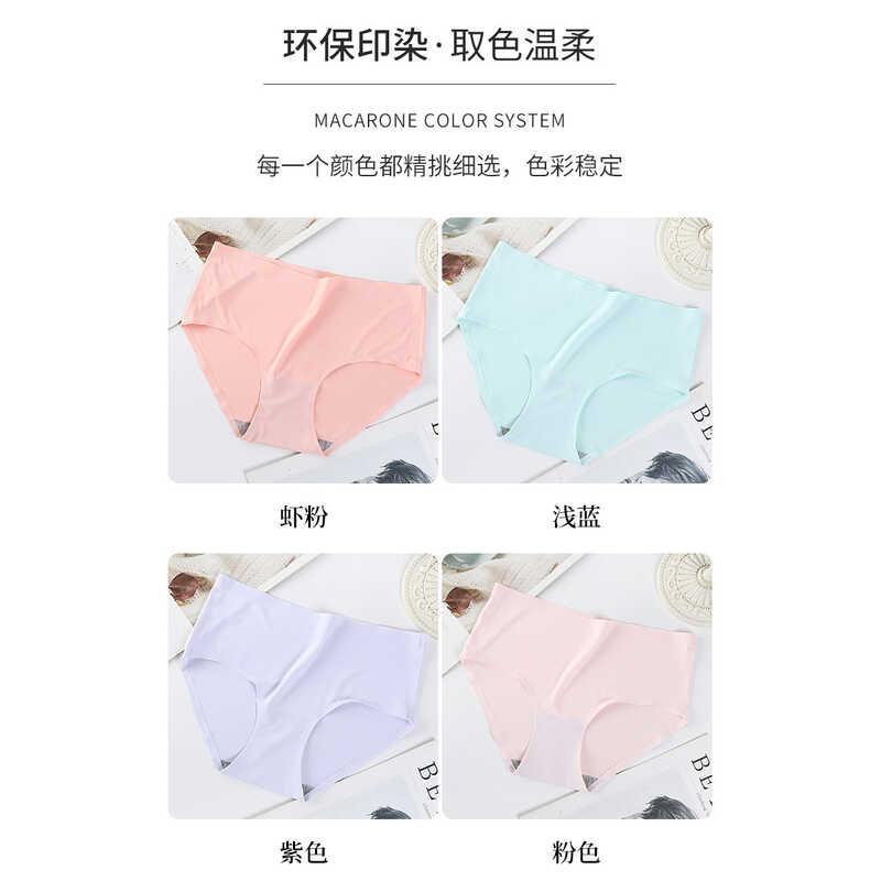 Product Introduction of Quần Lót Tam Giác Gợi Cảm Cho Nữ, Hàng Mới Về Năm 2024, Làm Bằng Lụa Lạnh, Quần Lót Không Đường May, Quần Lót Một Mảnh, Thoáng Khí, cạp vừa, Thích Hợp Cho Phụ Nữ, Đồ Lót Hình Tam Giác, Thiết Kế Đầu Women 18