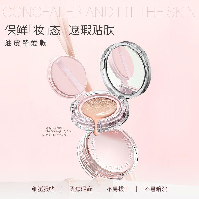 Kem BB Đệm, LCHEAR, Dưỡng Ẩm, Hoàn Thiện Lâu Trôi, Trang Điểm Chống Lem, Không Dính, Màu Hồng, Không Thấm Nước, Chống Mồ Hôi, Thích Hợp Cho Bữa Tiệc Sinh Viên, Kem CC 0