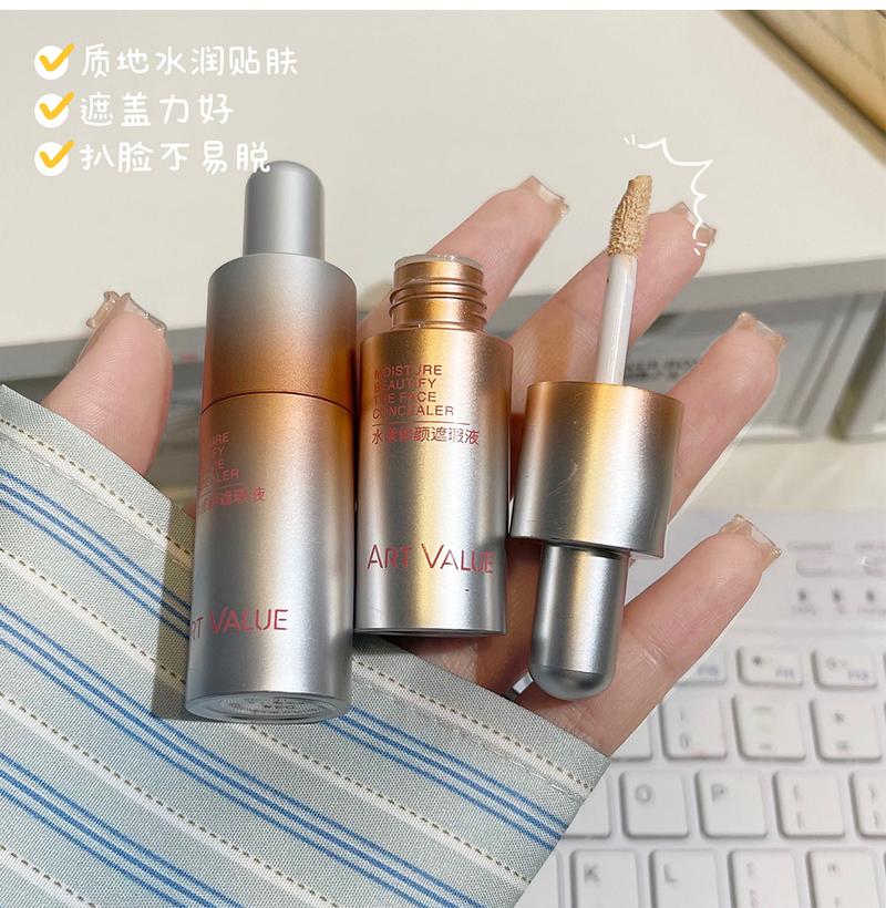 Product Introduction of Art Value Aqua Correcting Concealer Liquid Texture Moisturizing Skin-Friendly Delicate Non-Cakey Brightening Nude Makeup Versatile 5
