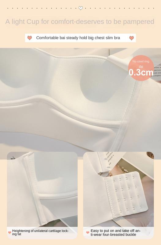 Product Introduction of Lightweight Breathable Underwear Women's Vest-Style Thin Wireless Small Chest Push up Breast Holding Anti-SAG Bra 10