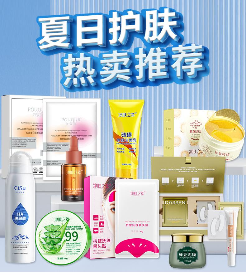 Product Introduction of Single Pack Hyaluronic Acid Hydrating Mask with Niacinamide Freeze-Dried Moisturizing Anti-Dark Circles Hydrating and Nourishing Mask 0