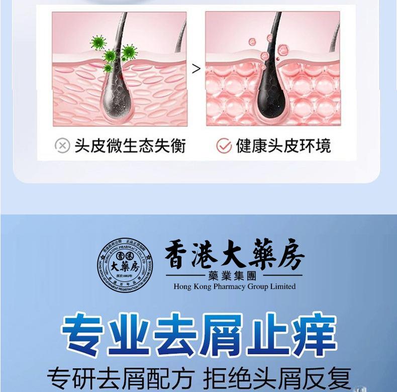 Product Introduction of Xikangwang Anti-Dandruf and Relieve Itching Washing Water Oil Removing Refreshing Skin Washing Cream Anti-Mite Grease-Overflow Moss Lotion 9