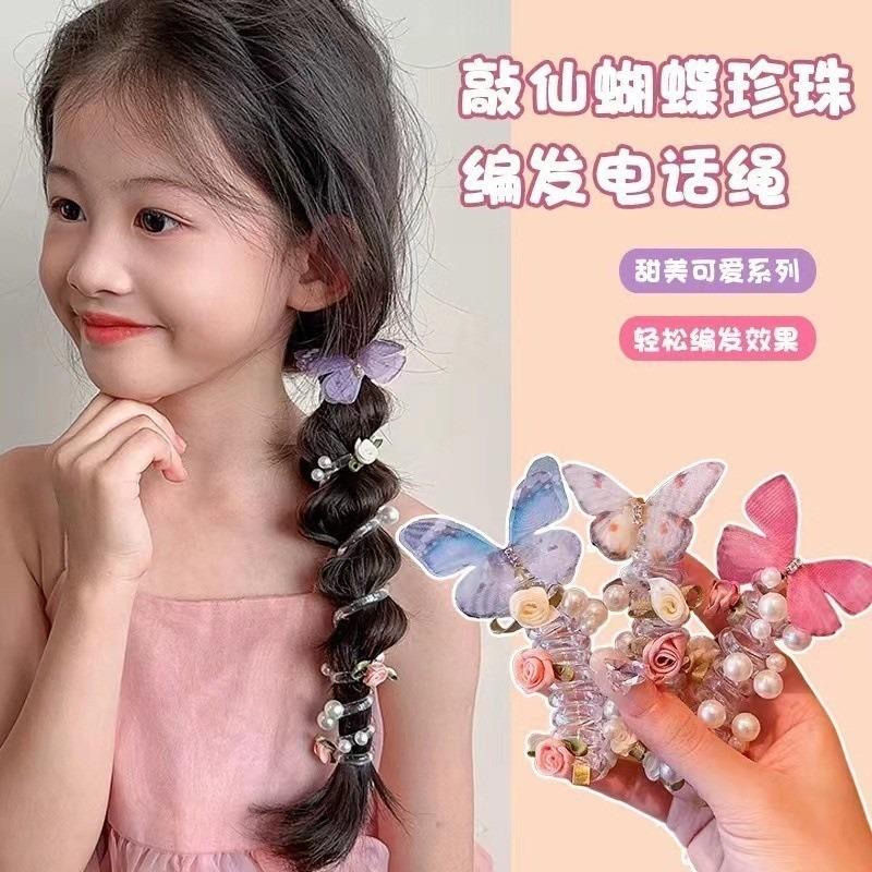 Korean Fashionable Children's Butterfly Flower Pearl Phone Cord Hair Rope 2