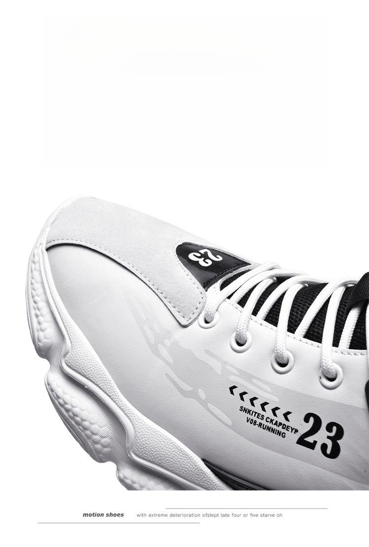 Product Introduction of [Factory Direct Sales] Men's Shoes New Good-looking Versatile Platform Basketball Shoes Trendy Men's Handsome Sports Running Shoes 15