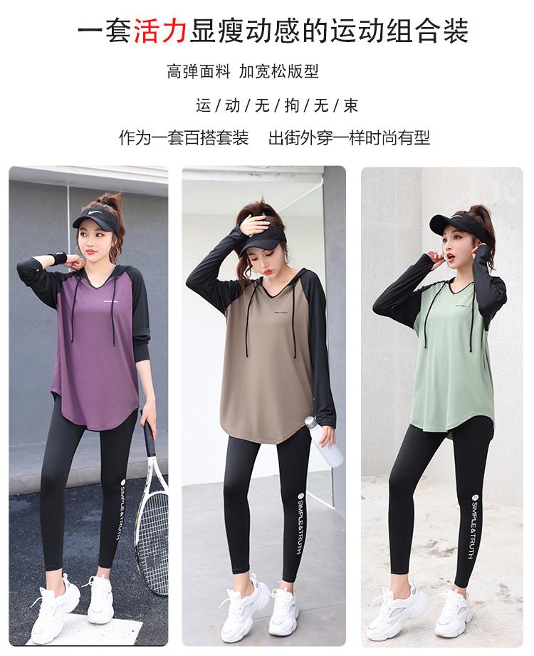 Product Introduction of Bộ Đồ Tập Thể Dục Chạy Bộ, Dài Tay, Dành Cho Phụ Nữ, Nhanh Khô, Dáng Rộng, Cỡ Lớn (mm Béo), Thích Hợp Cho Yoga, Áo Phông, Đồ Quần Áo Thể Thao Tập Gym 1